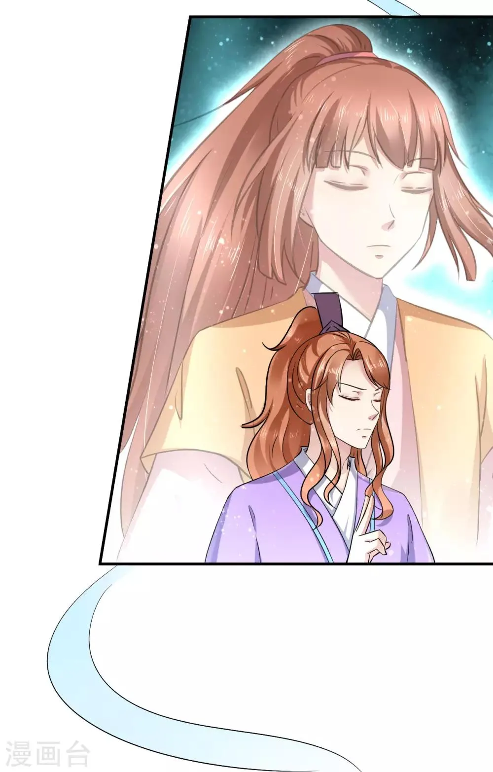 第129话 偷梁换柱 第29页