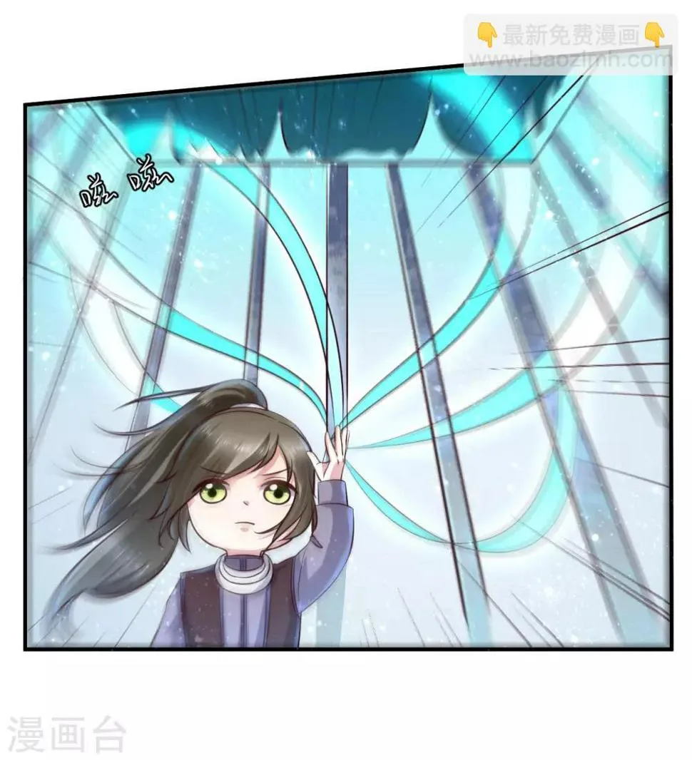 第127话 放长线钓大鱼 第20页