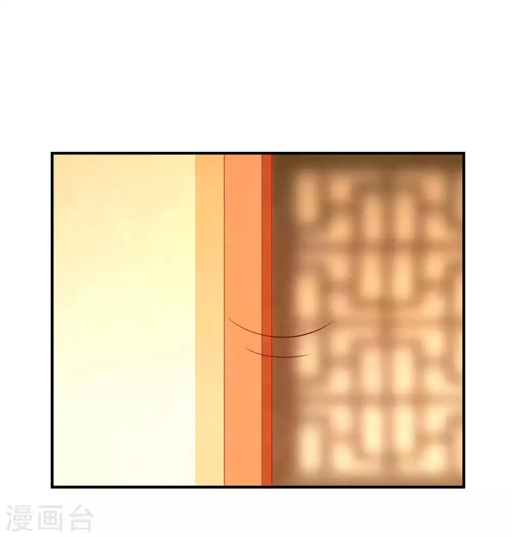 第124话 你是死是活，可由不得你 第18页