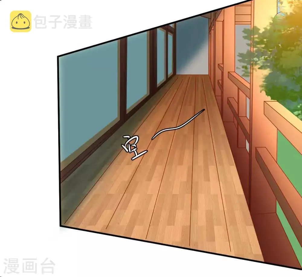 第121话 终究还是逃不掉 第4页