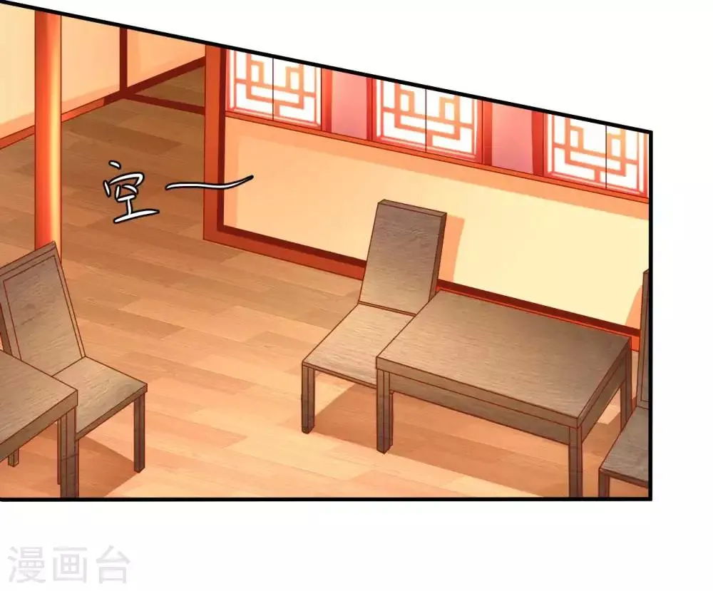 第121话 终究还是逃不掉 第5页