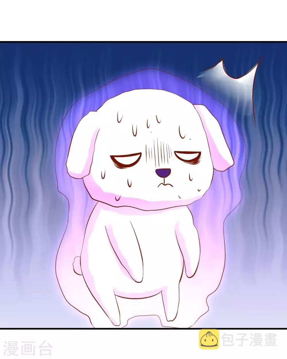 第121话 终究还是逃不掉 第27页