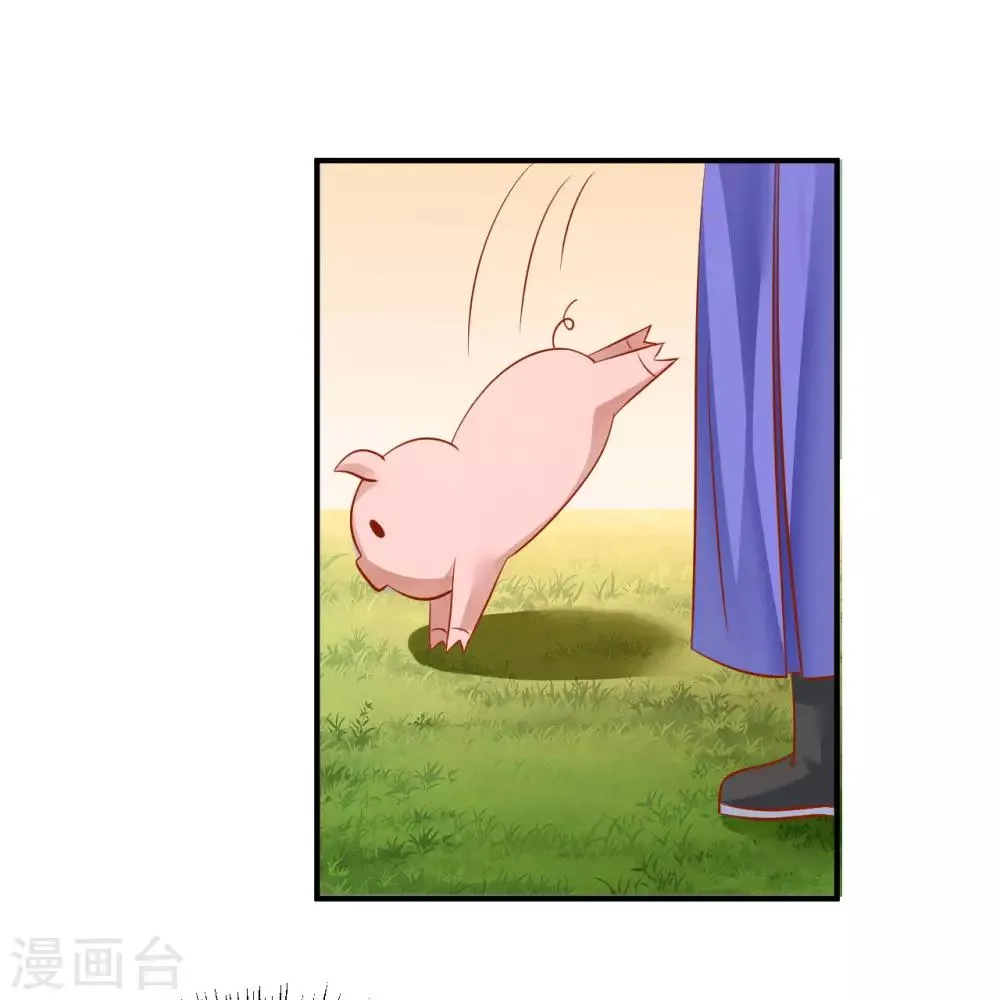 第119话 宛儿遇险 第20页