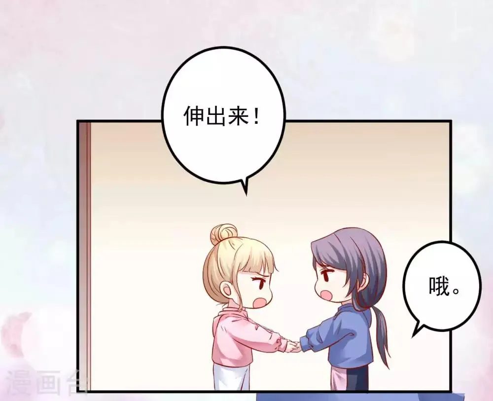 五一番外 下厨那点事儿 第18页