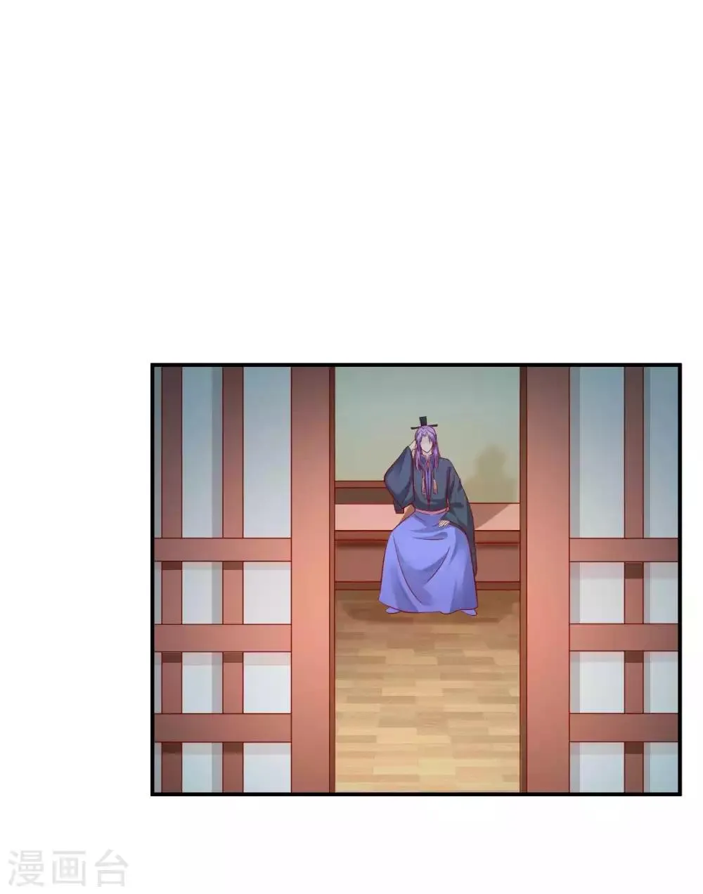 第115话 密谋 第12页
