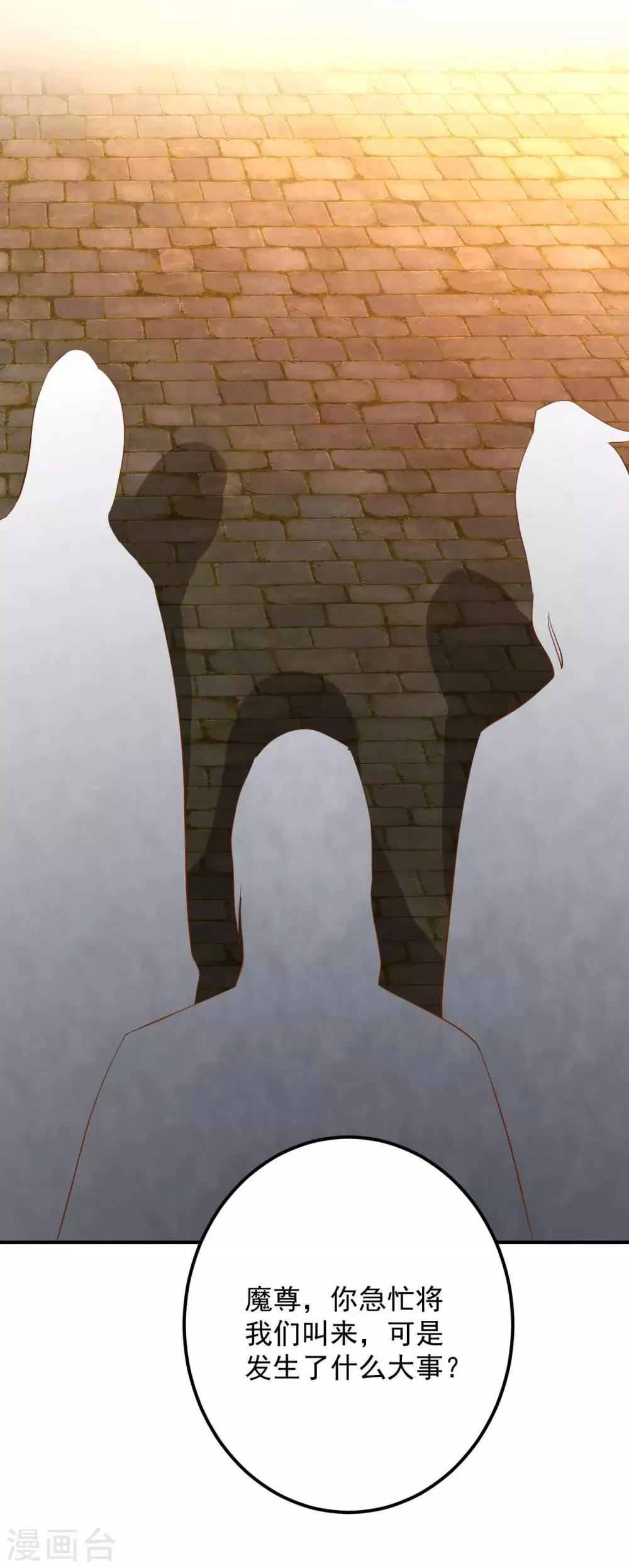 第114话 萌犬落难被人欺 第19页