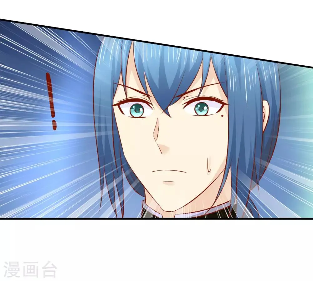 第114话 萌犬落难被人欺 第28页