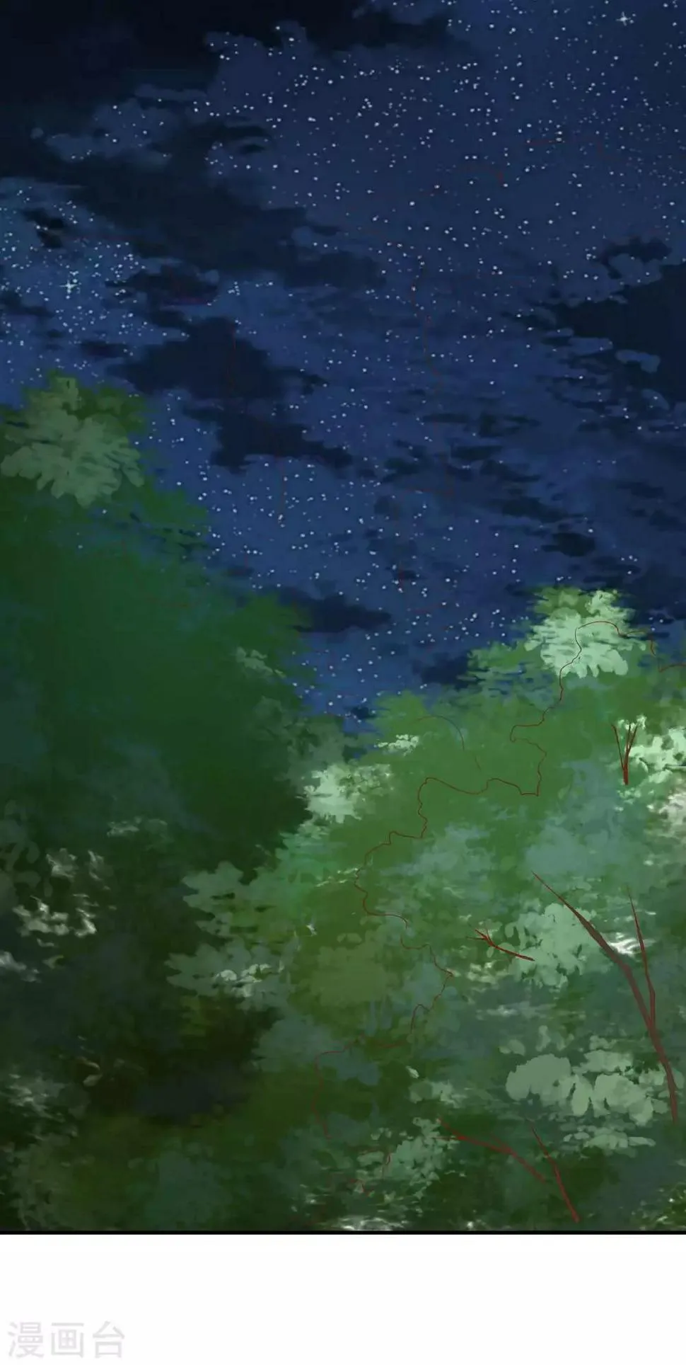 第113话 被围攻了 第2页