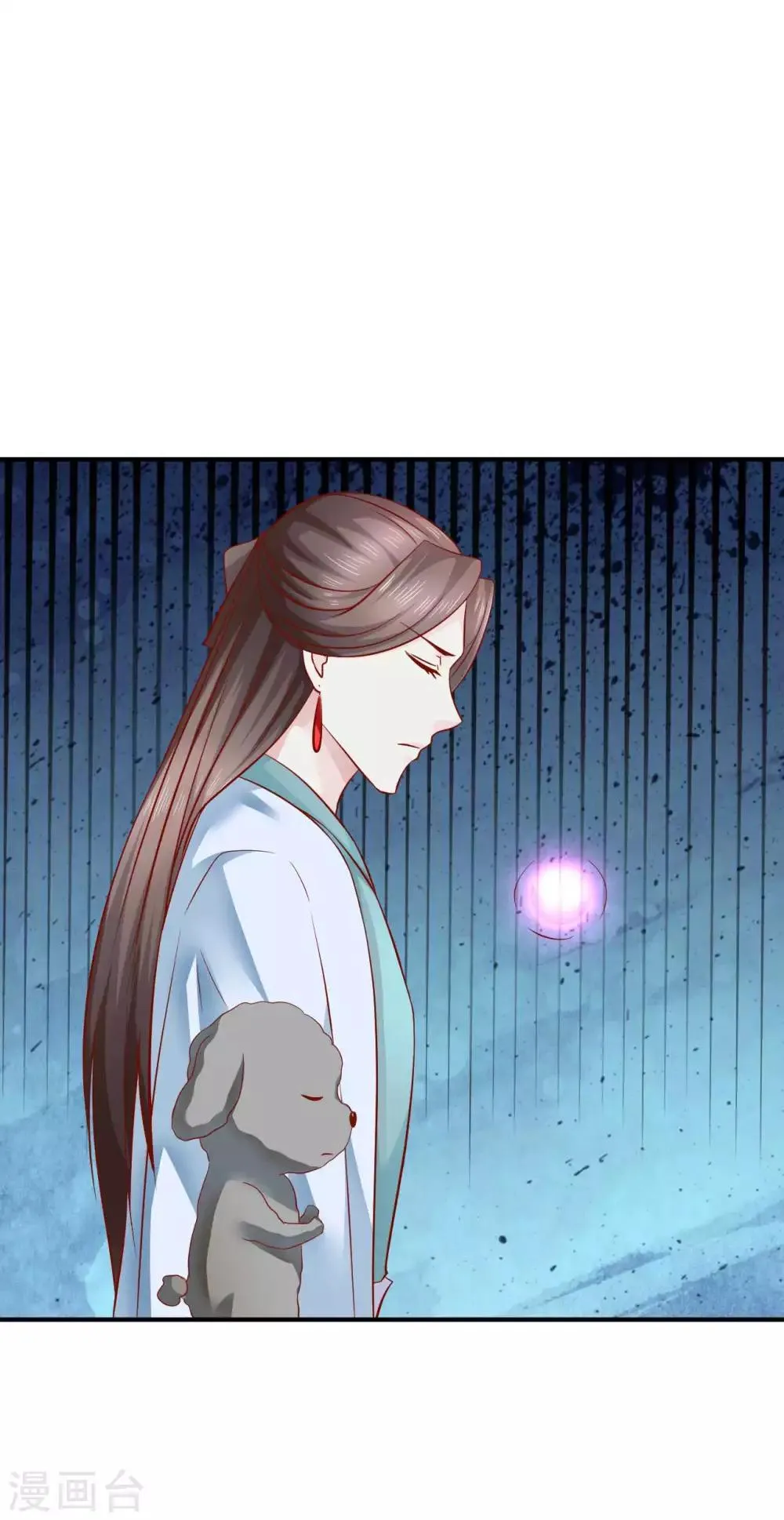 第113话 被围攻了 第17页