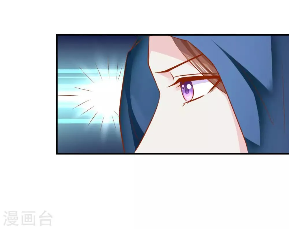 第112话 节操什么的都是浮云 第30页