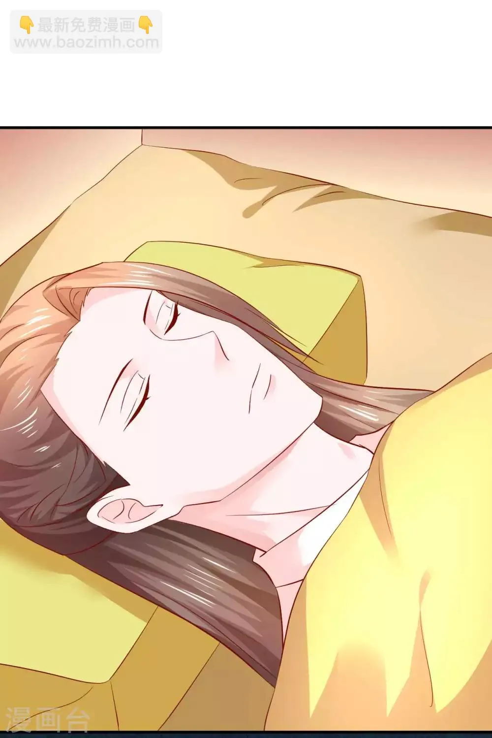 第111话 还好赶上了 第3页