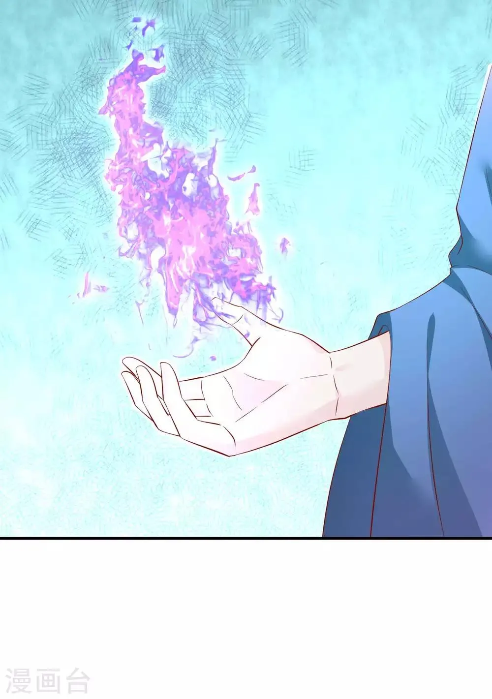 第111话 还好赶上了 第5页