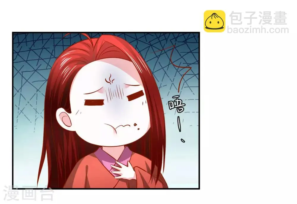 第110话 变成小孩子了 第12页
