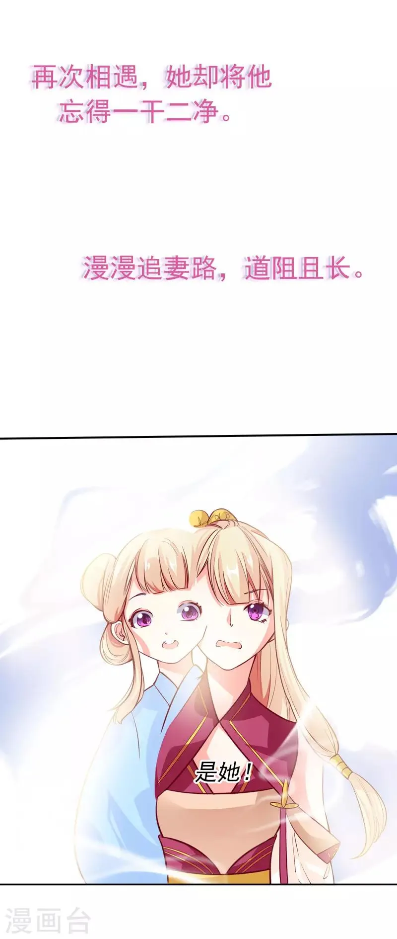 预告 第4页