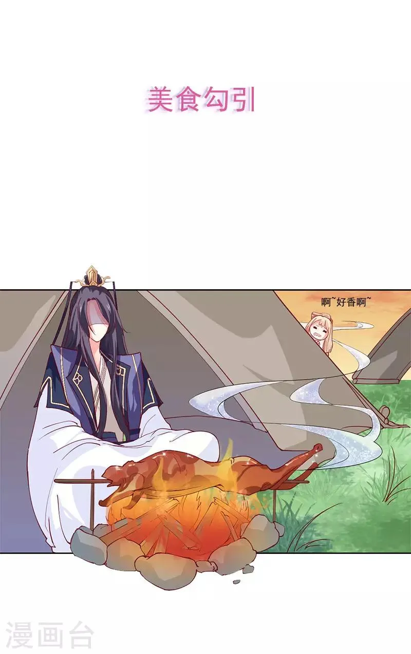 预告 第7页