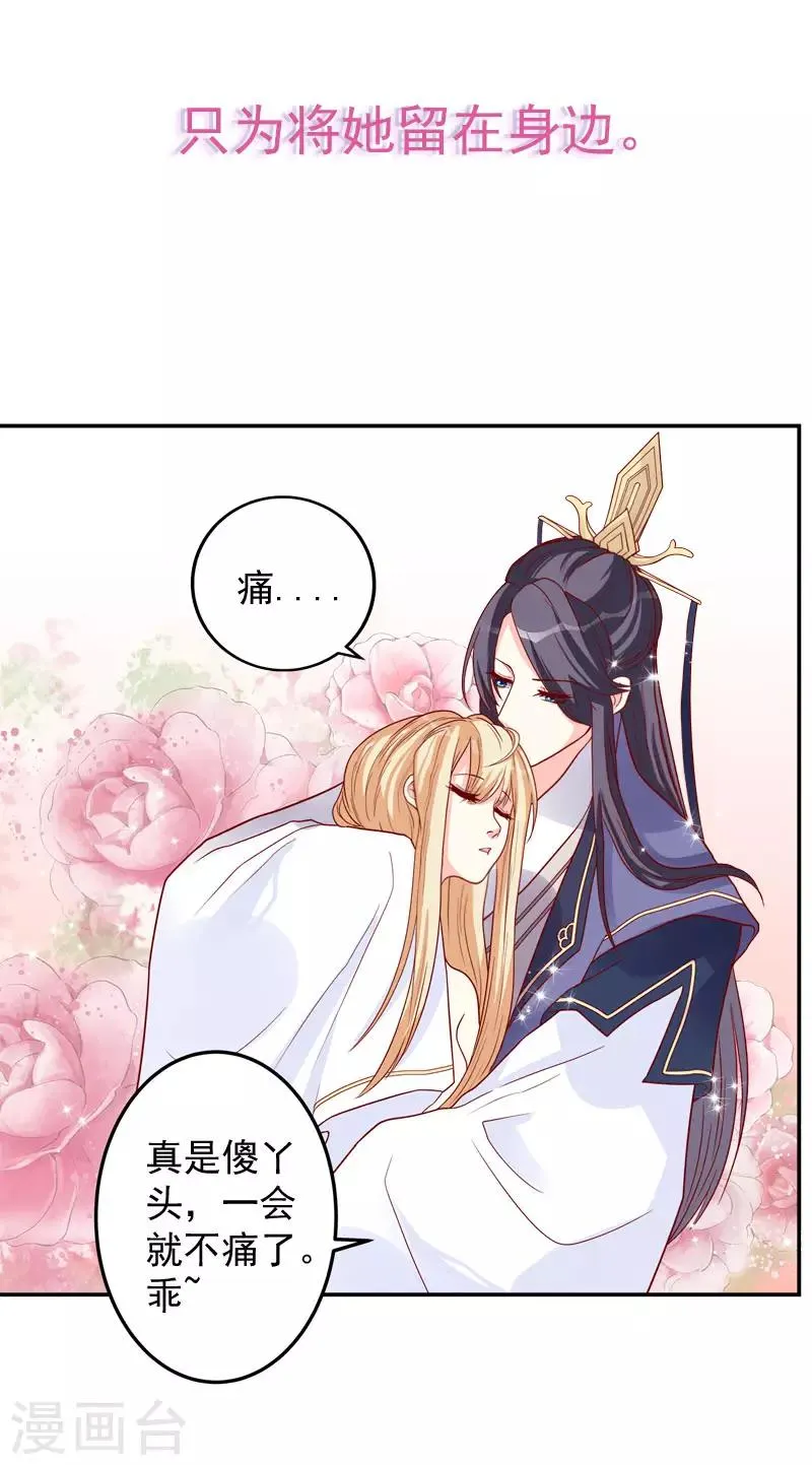 预告 第8页