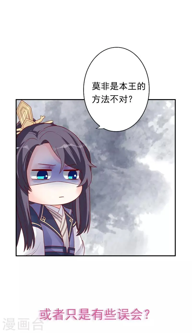 预告 第10页