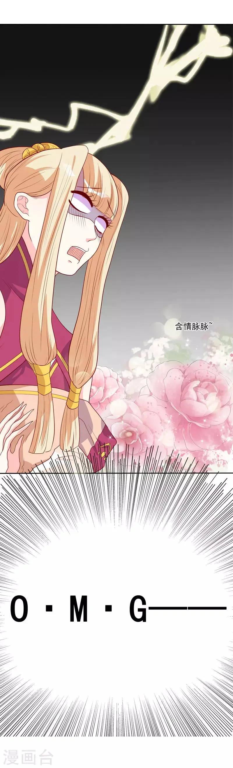 预告 第11页