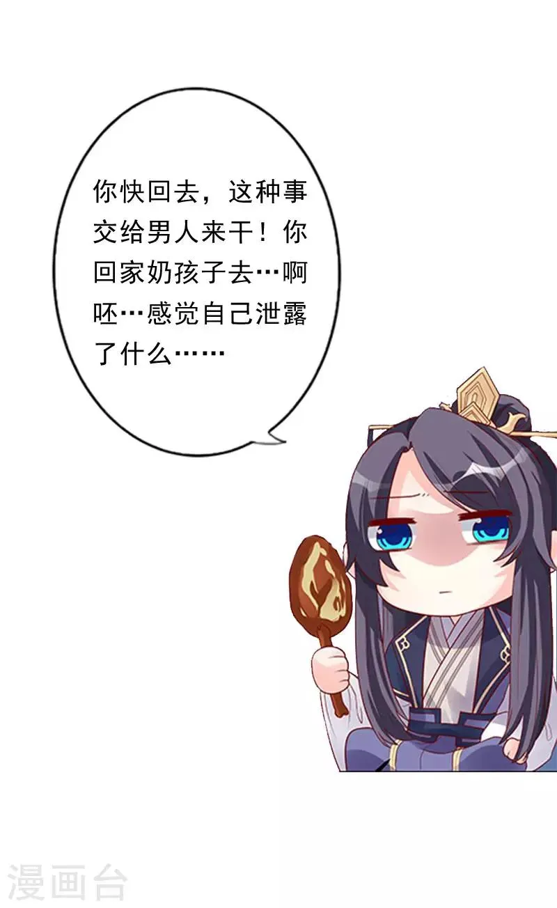 预告 第15页