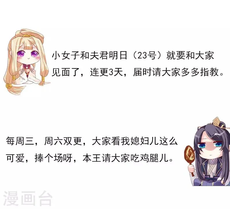 预告 第16页
