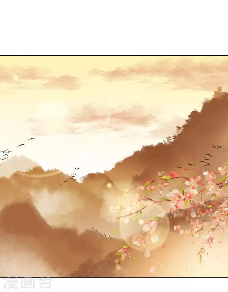 第1话 那个男人好帅啊 第33页