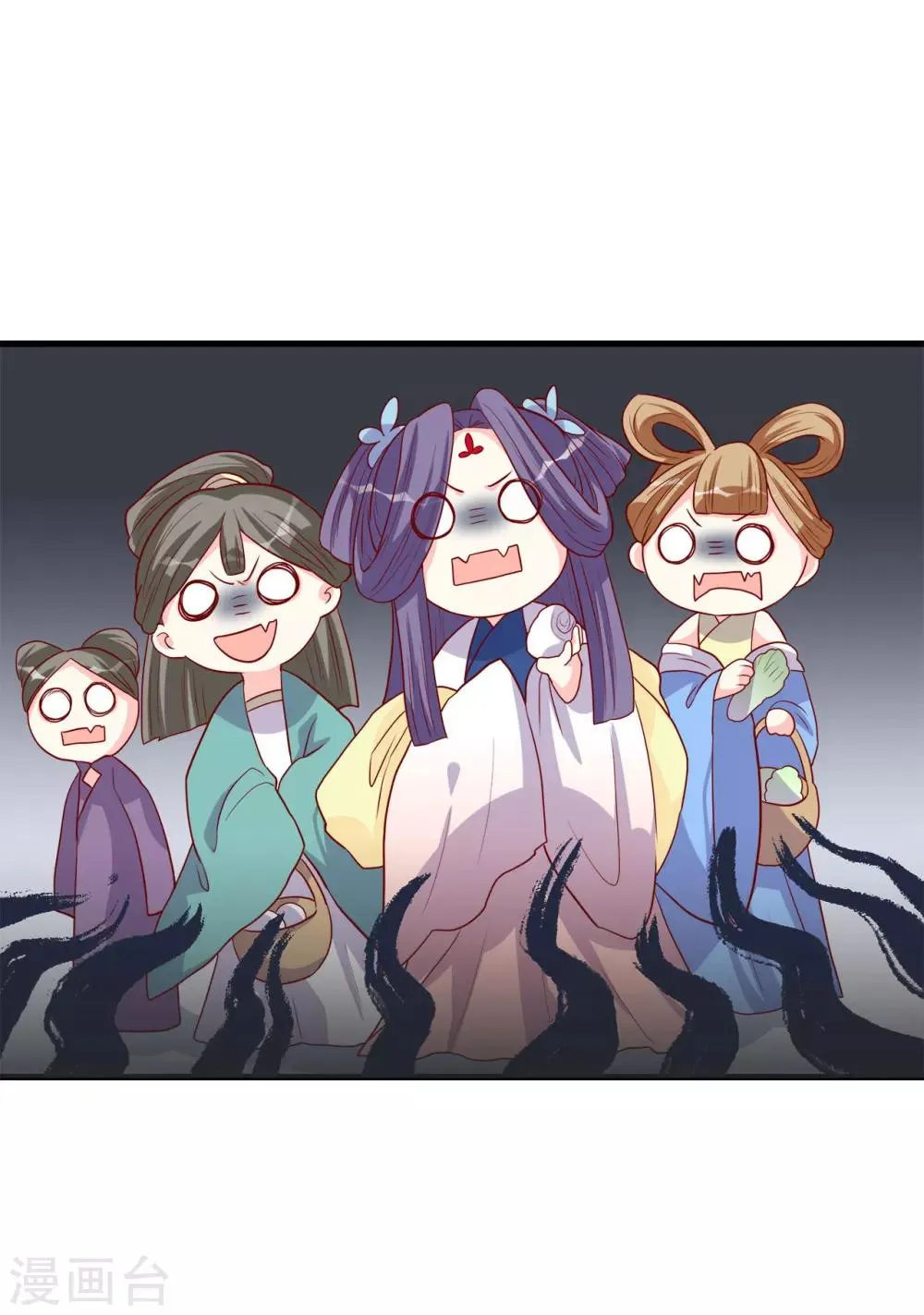 第5话 女人太可怕啦！ 第25页