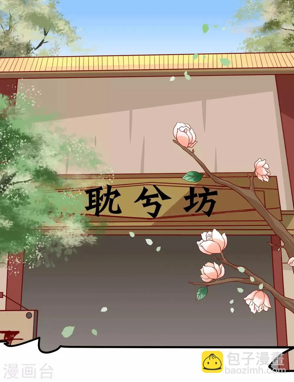 第6话 内容引起舒适 第2页