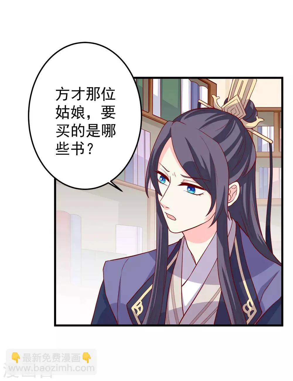 第6话 内容引起舒适 第28页