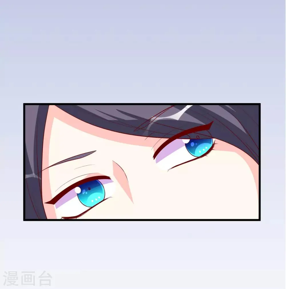 第8话 惊世之作 第23页