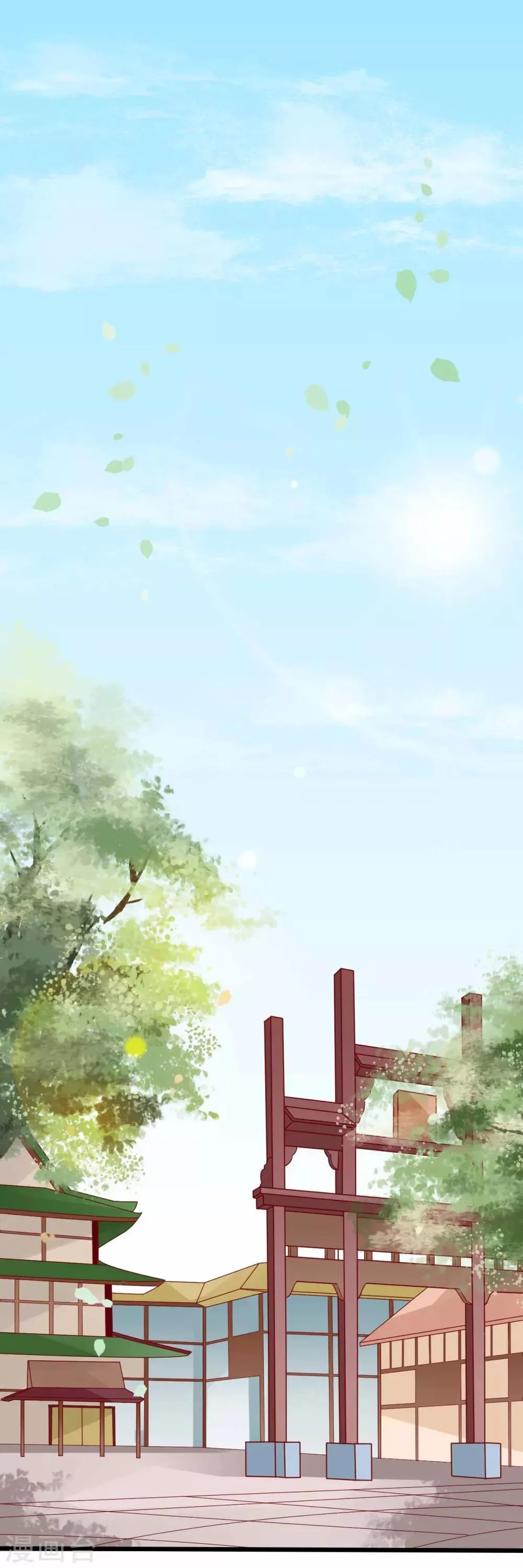 第12话 拉拉扯扯的成何体统！ 第2页
