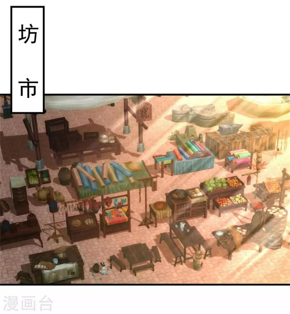 第25话 空空如也 第23页
