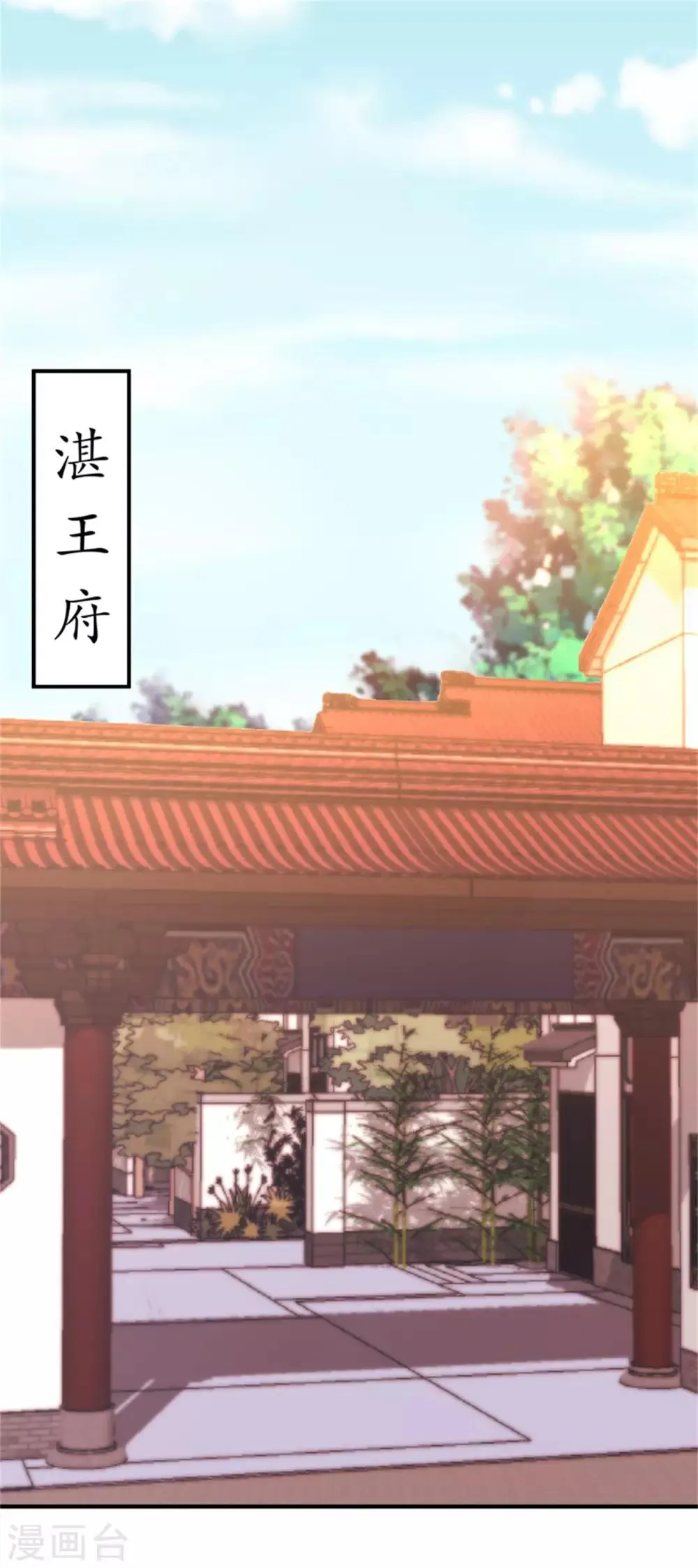 第28话 被命运扼住后颈皮 第2页