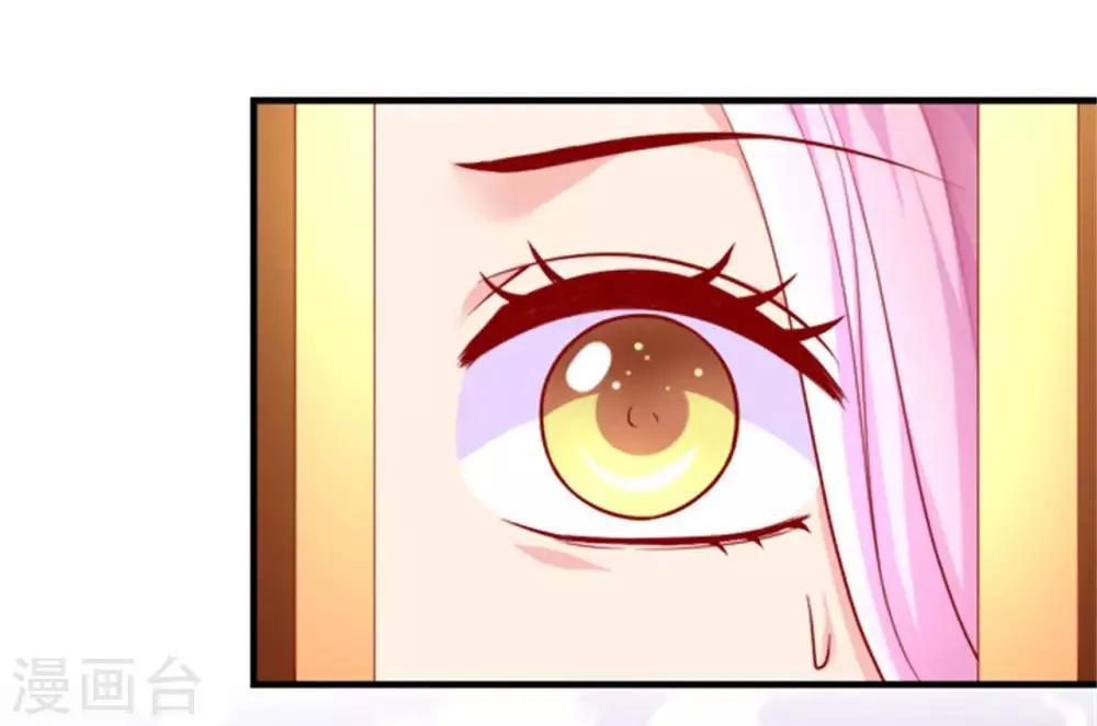 第35话 女人的心思你别猜！ 第10页