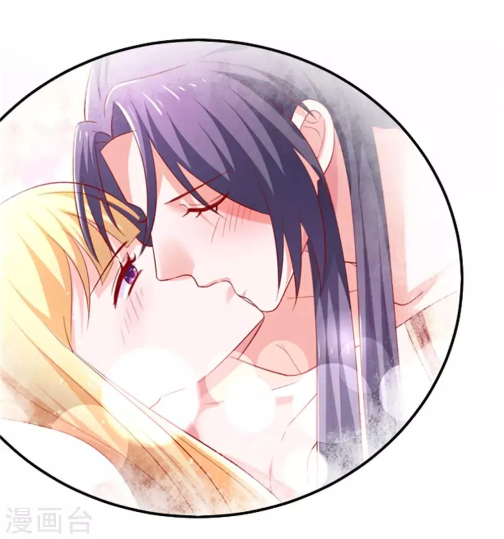 第35话 女人的心思你别猜！ 第12页