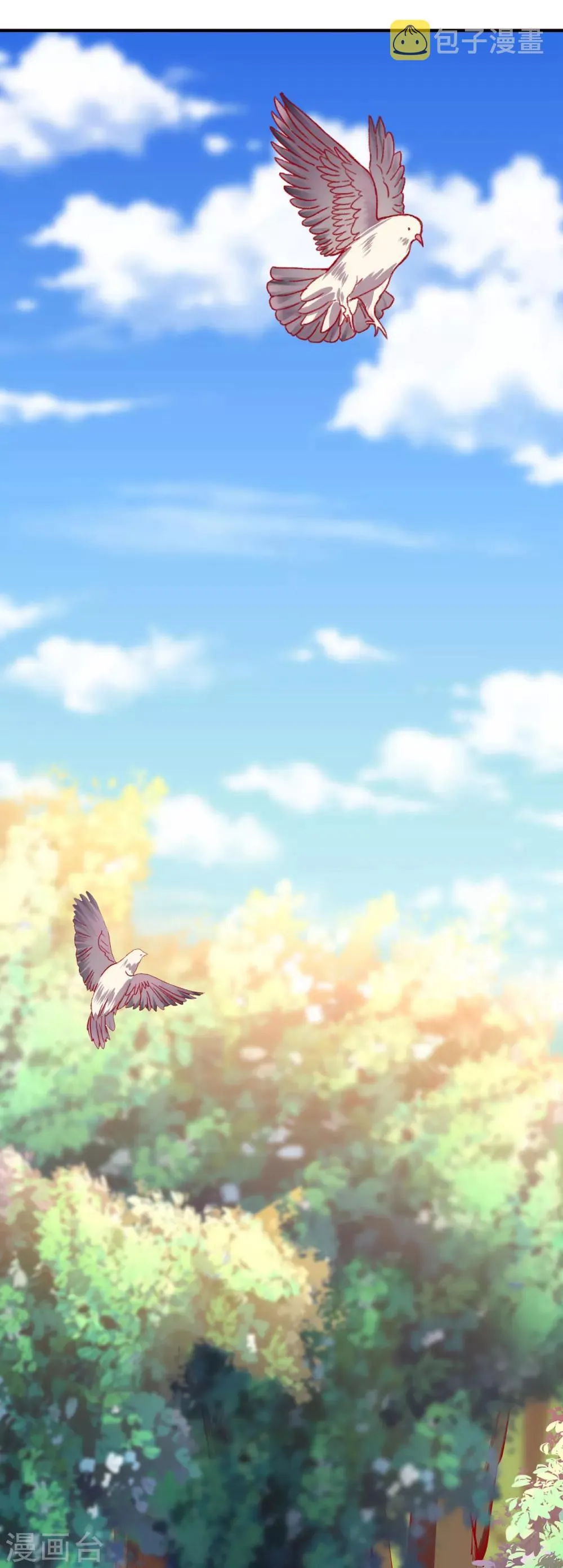 第38话 英雄救美！ 第2页
