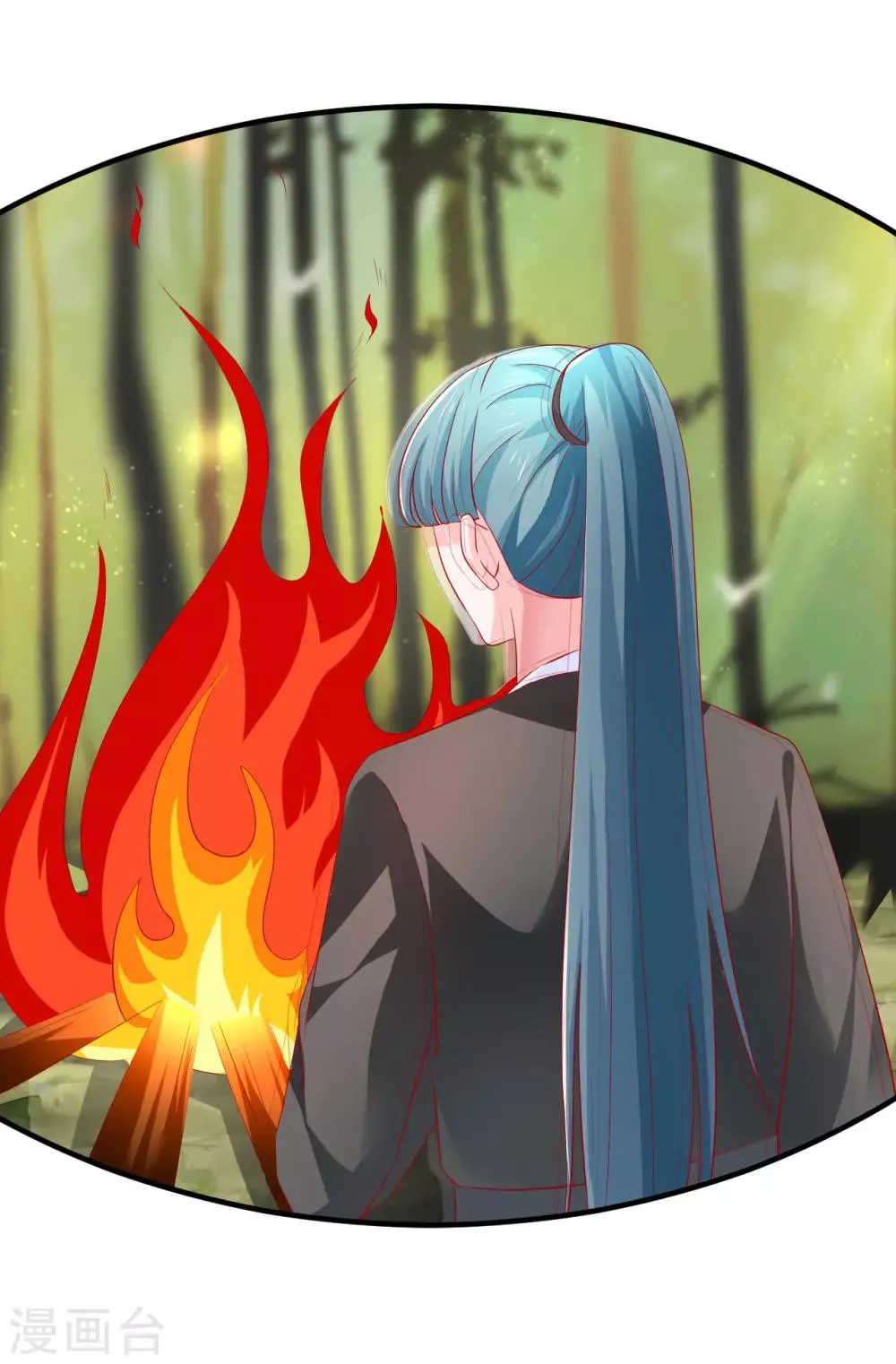 第38话 英雄救美！ 第5页