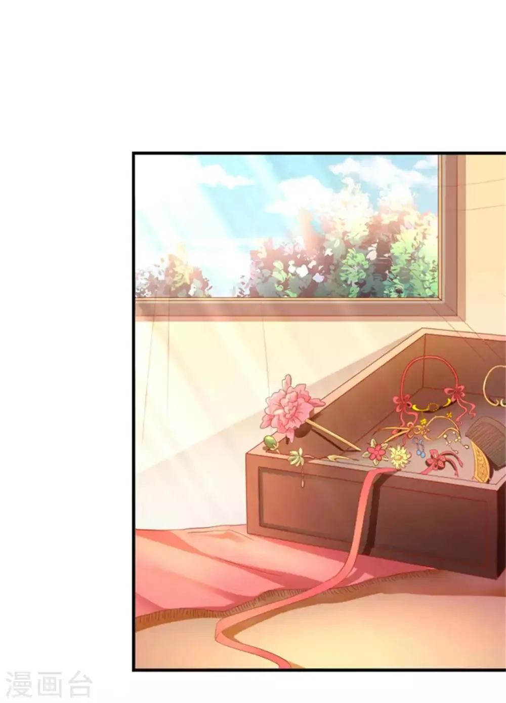 第41话 脚踏两条船！ 第2页