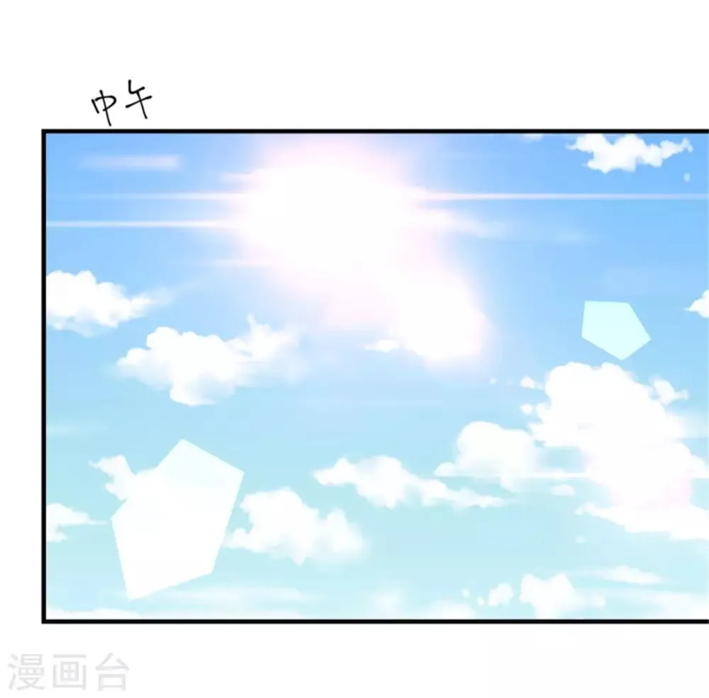 第44话 渣男的嘴，骗人的鬼！ 第20页