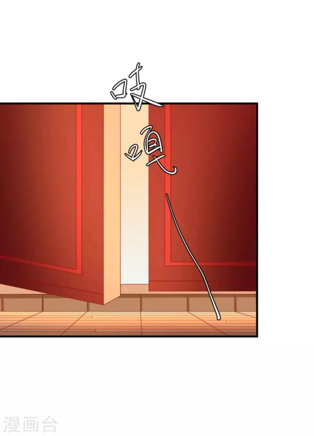 第44话 渣男的嘴，骗人的鬼！ 第23页