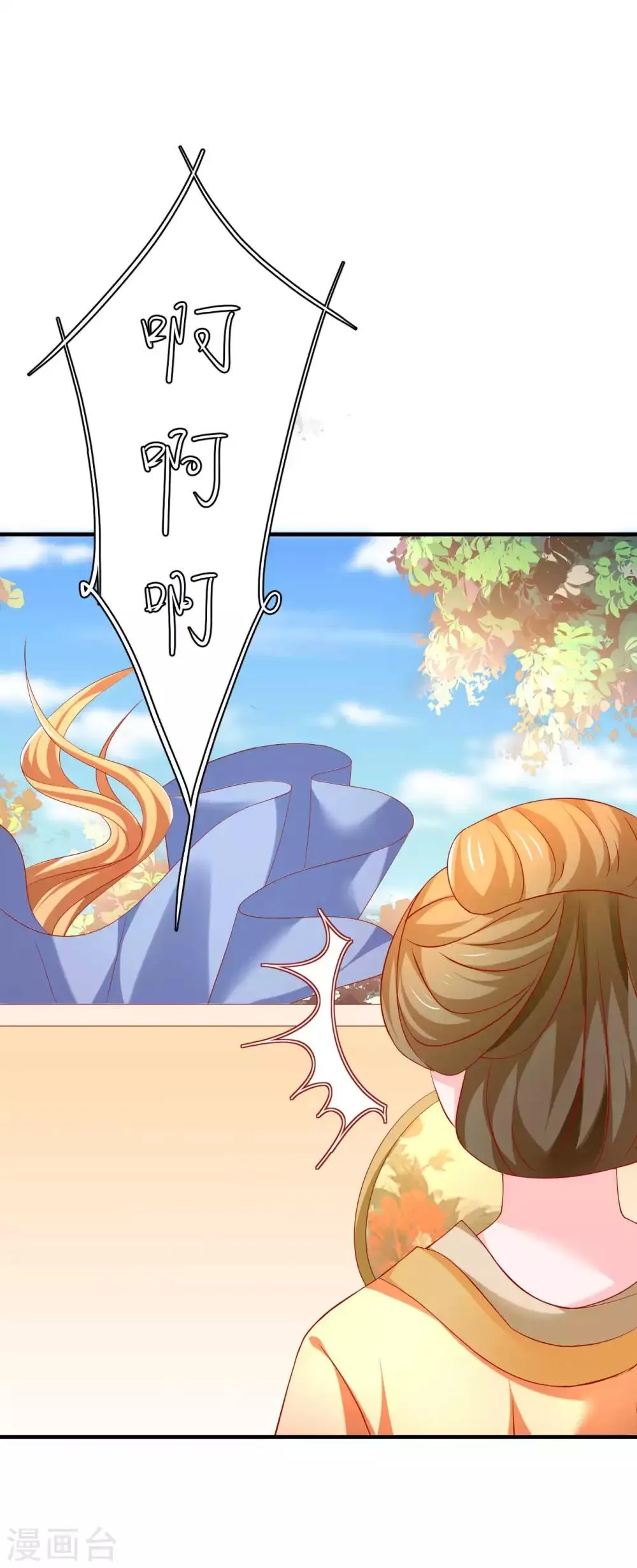 第45话 劳烦姑娘结下账 第16页