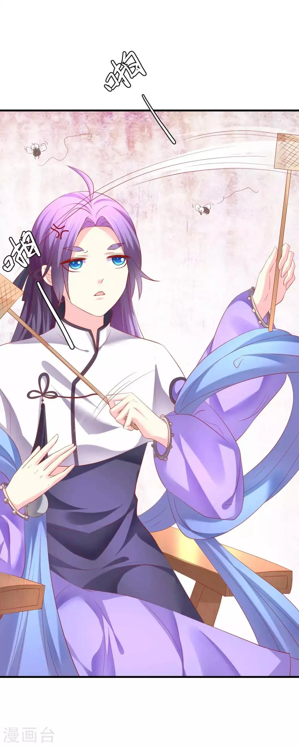 第47话 老板娘，好久不见 第16页