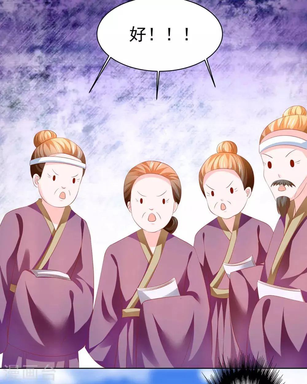 第48话 给他们点颜色看看！ 第12页