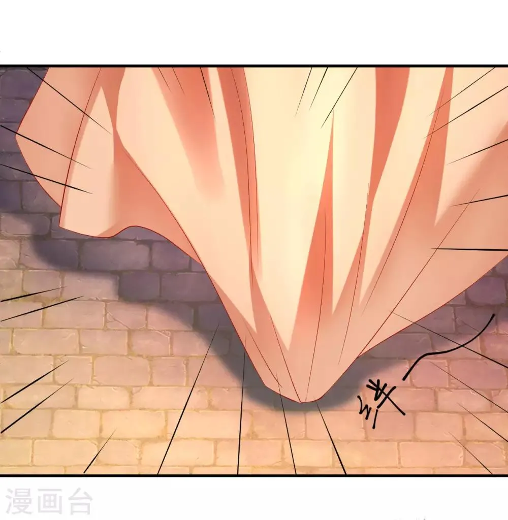 第50话 鱼儿上钩了！ 第5页