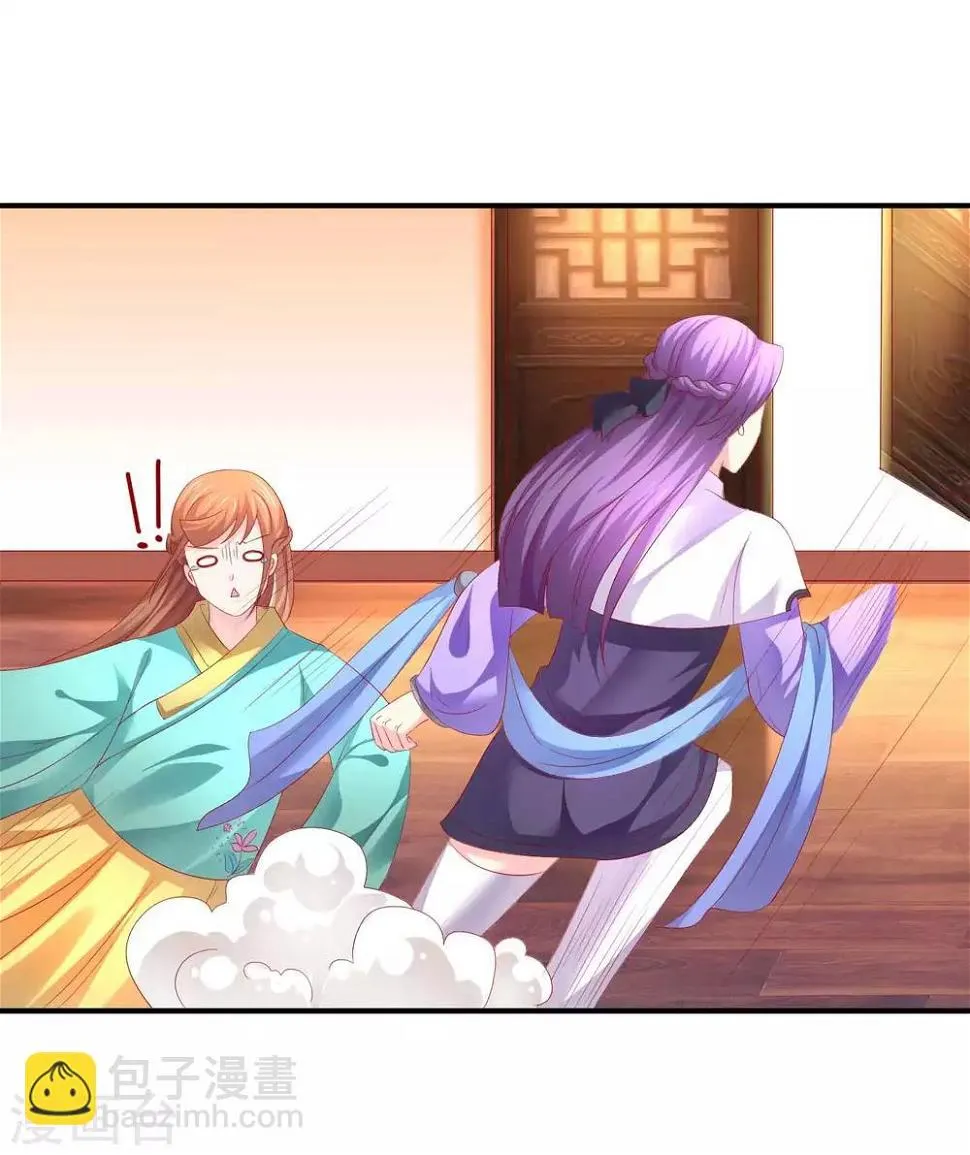 第53话 快醒醒，回去了！ 第5页