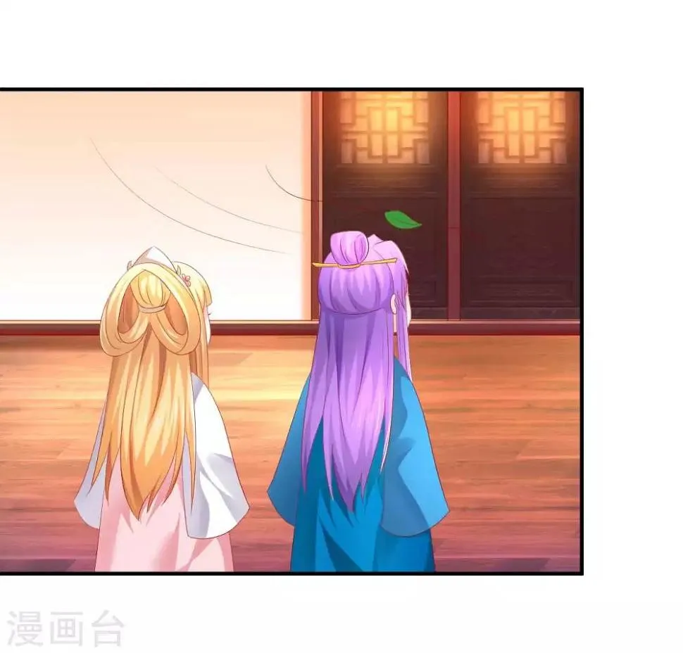 第53话 快醒醒，回去了！ 第7页