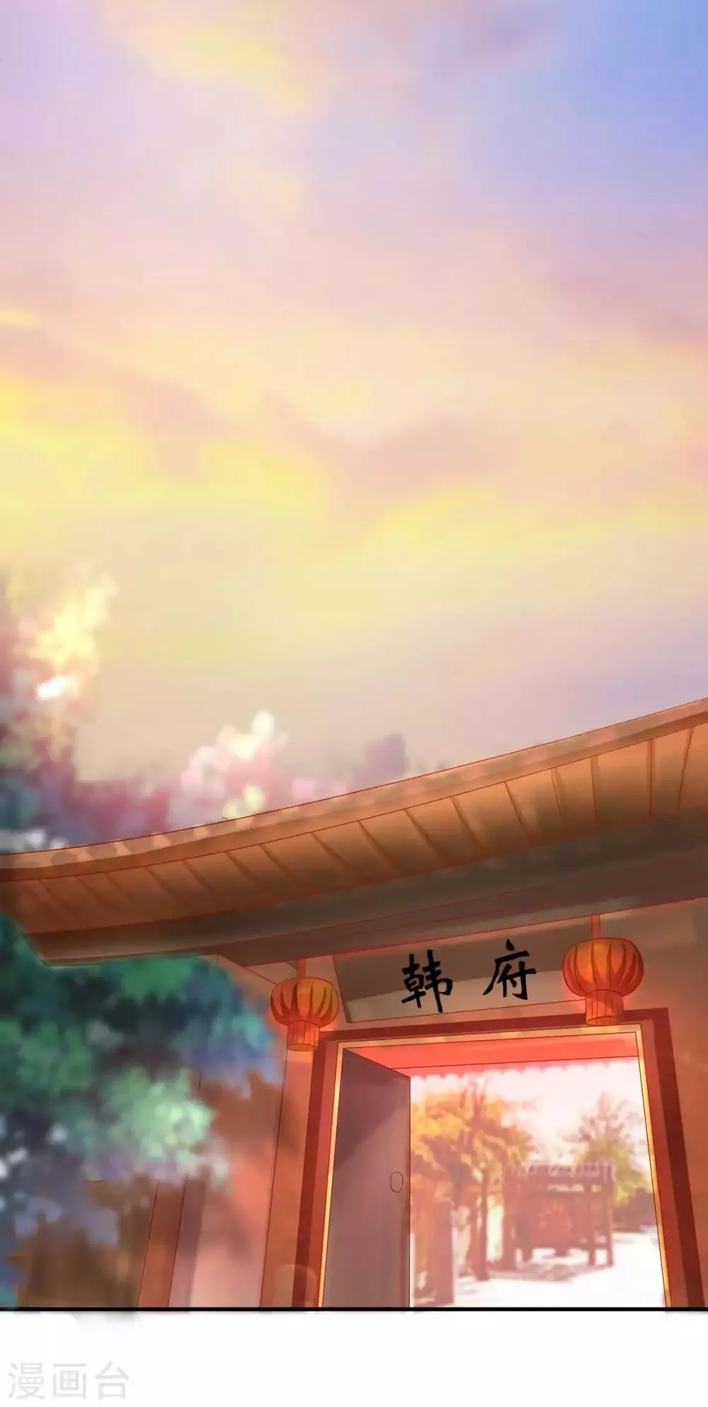 第53话 快醒醒，回去了！ 第15页