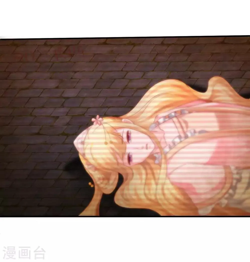 第55话 意外发现 第24页