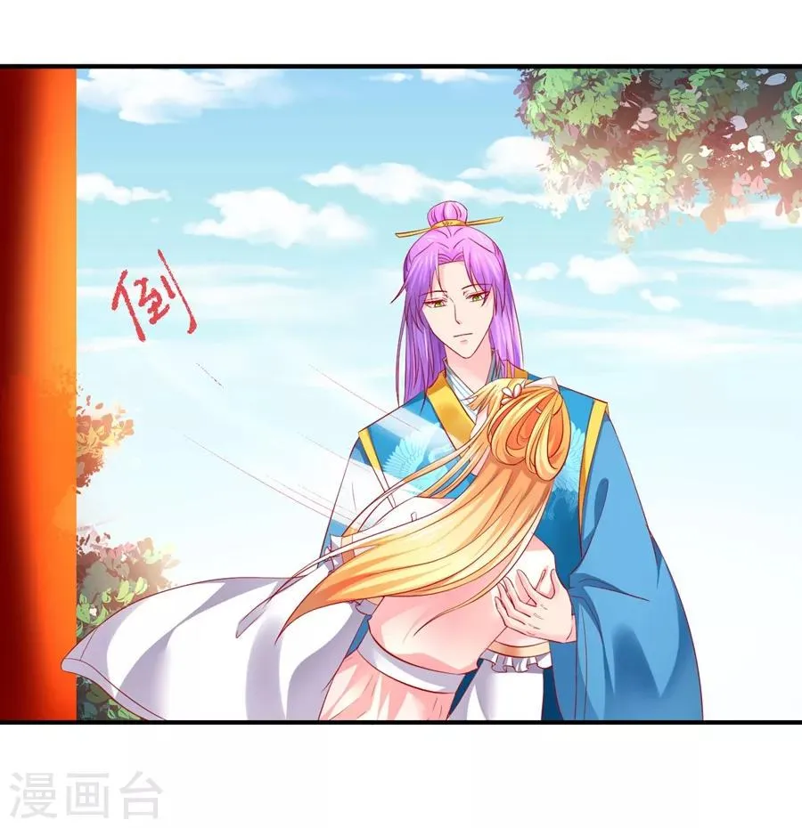 第61话 最后一搏！ 第4页
