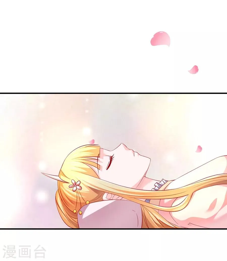 第61话 最后一搏！ 第6页