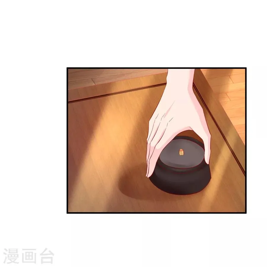 第61话 最后一搏！ 第7页